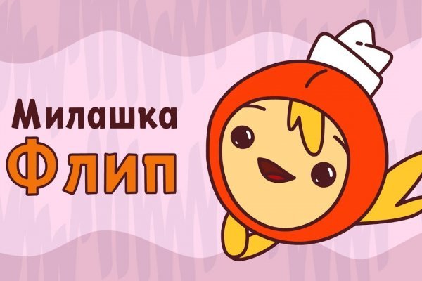 Кракен онлайн