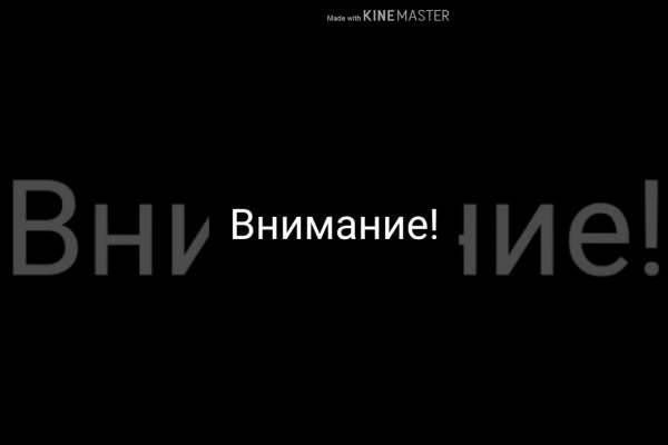 Что такое кракен маркетплейс в россии