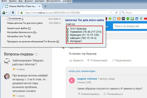 Kraken ссылка krakentor site