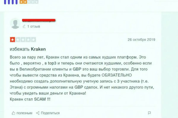 Кракен маркетплейс kr2web in площадка торговая