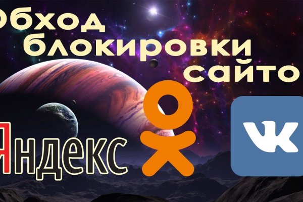 Кракен сайт kraken dark link