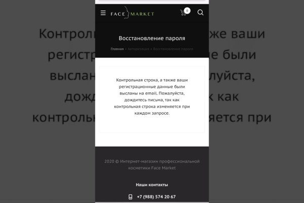 Актуальная ссылка на кракен в тор 2krnmarket