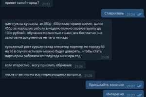 Kraken сайт покупок