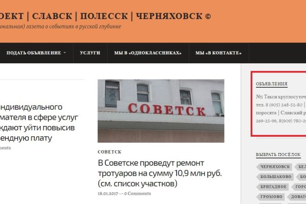 Как зайти на кракен kr2web in