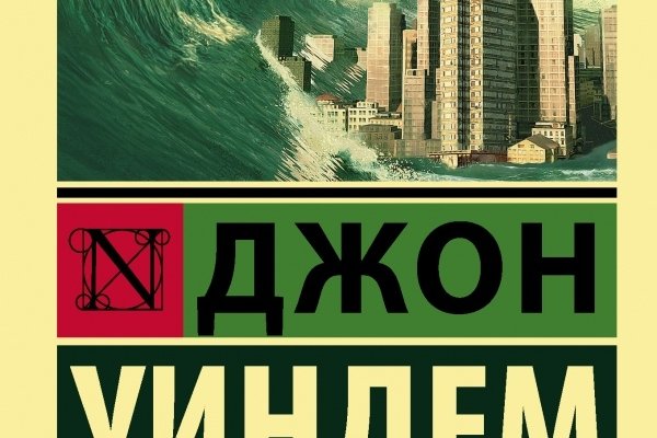 Kraken ссылка официальная