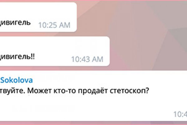 Пользователь не найден kraken