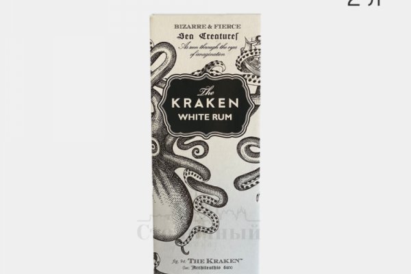 Kraken новая ссылка