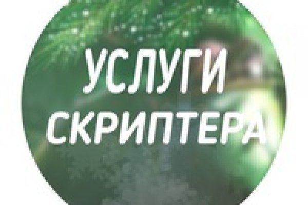 Кракен ссылка онион зеркало