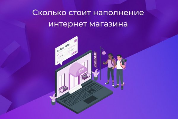 Регистрация на сайте кракен