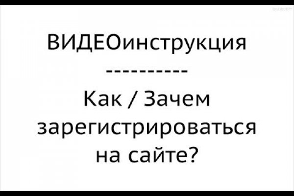 Кракен прямая ссылка