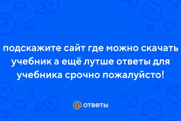 Почему сегодня не работает площадка кракен