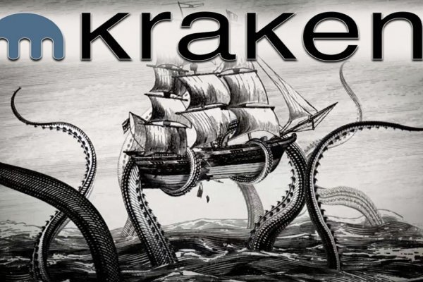 Kraken com зеркало