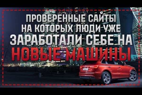 Кракен тг маркетплейс