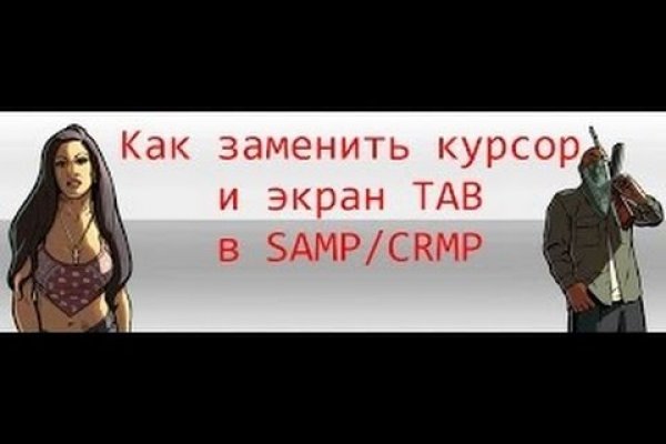 Знают ли власти про маркетплейс кракен