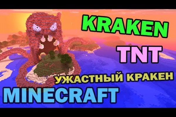 Кракен сайт вход kraken torion