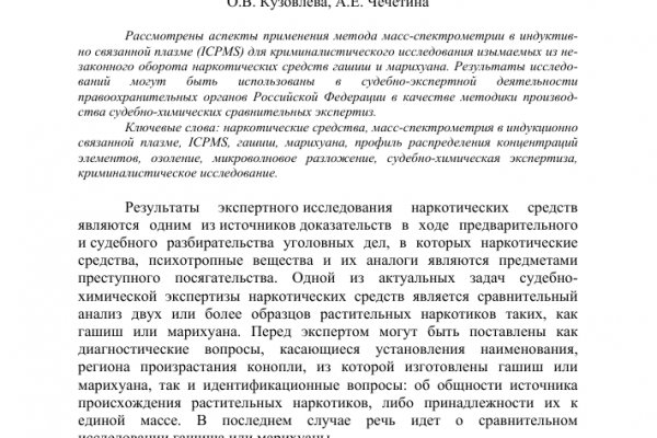 Какая сейчас ссылка на кракен