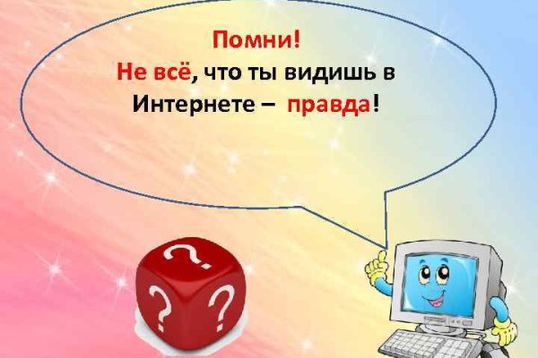 Сайт кракен не работает почему