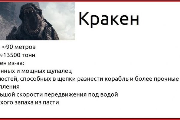 Рабочее зеркало кракен